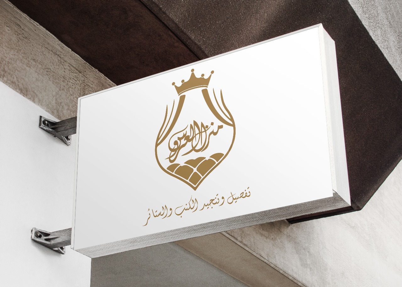 خدمات تفصيل كنب وستائر في جدة